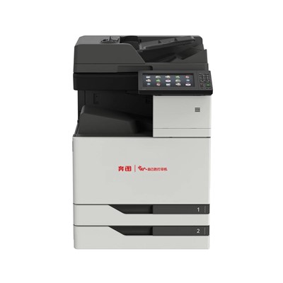 奔图（pantum）M9105DN黑白激光数码复印机  信创复印机 45页/分 打印 复印 扫描 自动输稿器 自动双面打印 有线网络