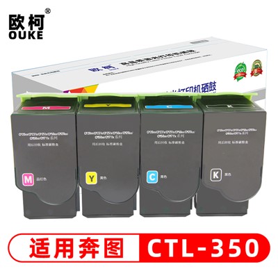 欧柯（OUKE）奔图CTL-350K黑色粉盒 适用于奔图PANTUM CP2500DN CM7000PDN CP2510DN CM7115DN