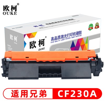 欧柯（OUKE）惠普CF230A 粉盒 适用于惠普 M227FDW/SDN M227FDW  M203DW