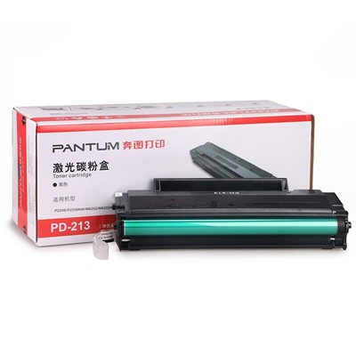 奔图（PANTUM）PD-213原装硒鼓 适用于奔图 P2210/P2206NW/M6202/M6202NW/M6603NW 1600页