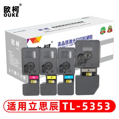 欧柯（OUKE）立思辰TL-5353K 黑色粉盒 适用于立思辰 LANXUM GA3530CDN打印机