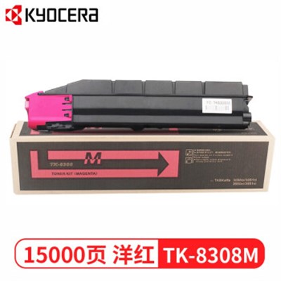 京瓷（kyocera）TK-8308M原装红色粉盒 （15000页）适用于京瓷3050ci/3051ci/3550ci/3551ci