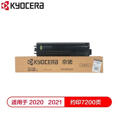 京瓷（kyocera）TK-4148原装黑色粉盒 （7200页）适用于京瓷TASKalfa 2020 2021 2220 2221