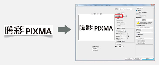 创建和注册样式文件