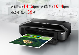 高速文档与照片打印