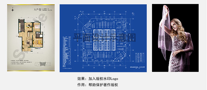 照片水印效果