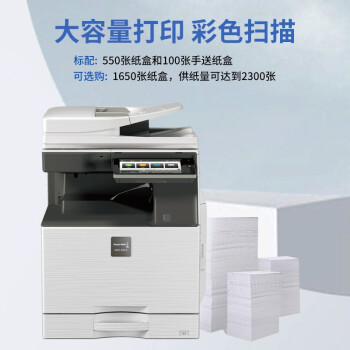 长城（GreatWall）GMX-40B1A A3复印机40页/分  黑白数码安全复合机 (双面输稿器+单层纸盒)支持国产系统