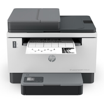 惠普（HP）2606sdn A4黑白激光多功能一体机 双面打印 复印 扫描 有线连接