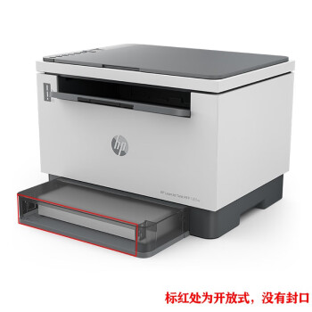 惠普（HP）Tank 1005w A4黑白激光复印扫描多功能一体机 无线 家用商用办公 