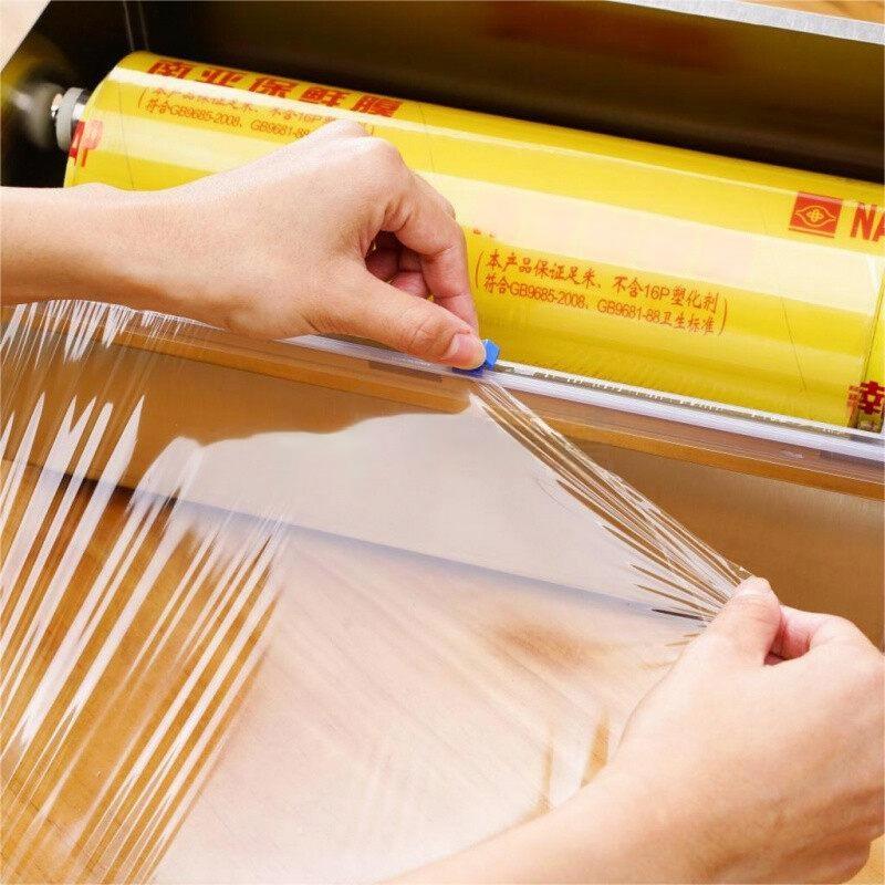 南亚/NANYA 45x400 塑料制品 45cmX400米 保鲜膜 大卷食品保鲜膜南亚牌保鲜膜食品保鲜膜PVC生鲜防雾透明鲜亮透气