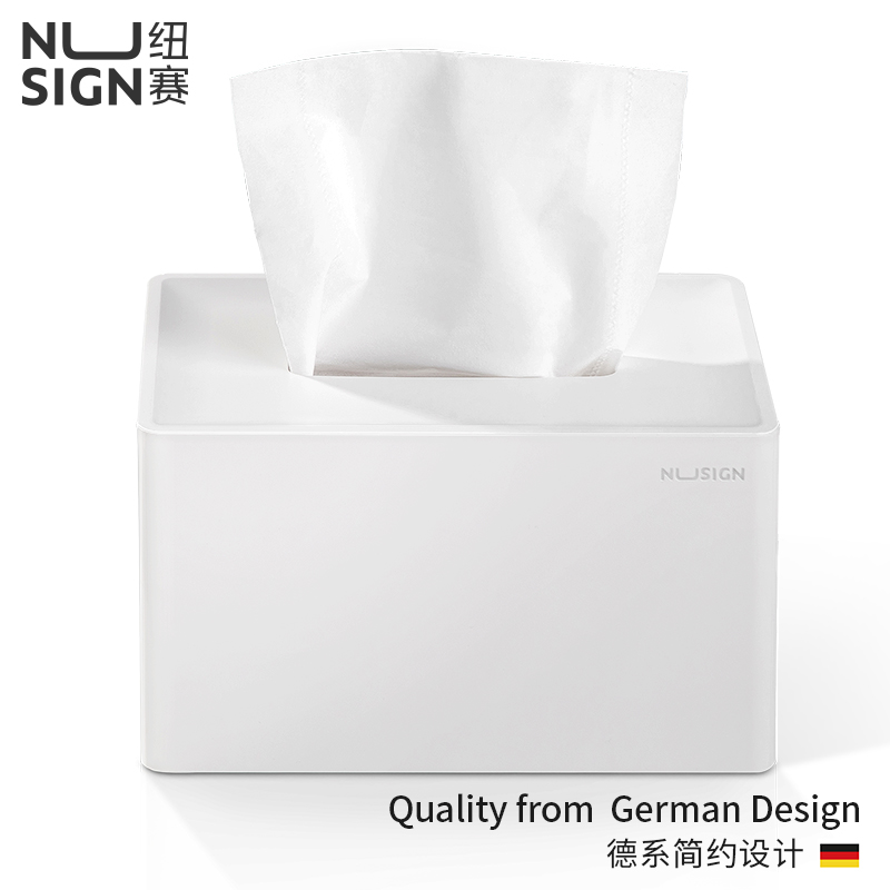 得力/deli NS911 塑料制品 纽赛简约纸巾盒 北欧风耐磨防滑底抽纸盒 象牙白 个