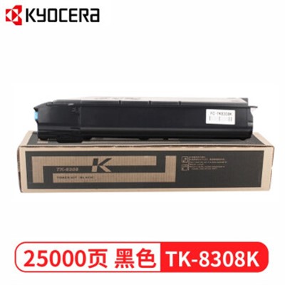 京瓷（kyocera）TK-8308K原装黑色粉盒 （25000页）适用于京瓷3050ci/3051ci/3550ci/3551ci