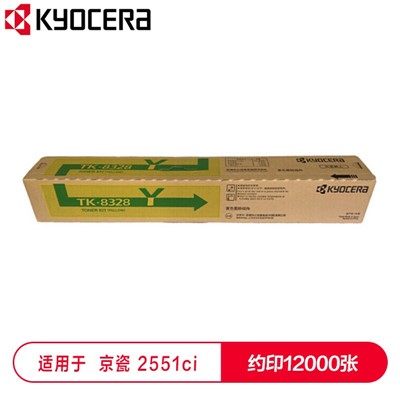 京瓷（kyocera）TK-8328Y原装黄色粉盒（12000页）适用于京瓷TASKalfa 2551ci