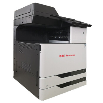 奔图（PANTUM） CM8505DN A3彩色多功能数码复印机 信创复印机 32页/分 双面自动输稿器 网络打印
