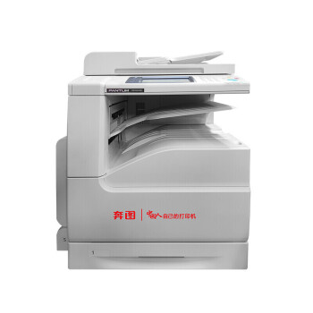 奔图（PANTUM）BM315ADN A3黑白多功能数码复印机 信创复印机 32页/分 自动双面打印 自动输稿器 有线网络